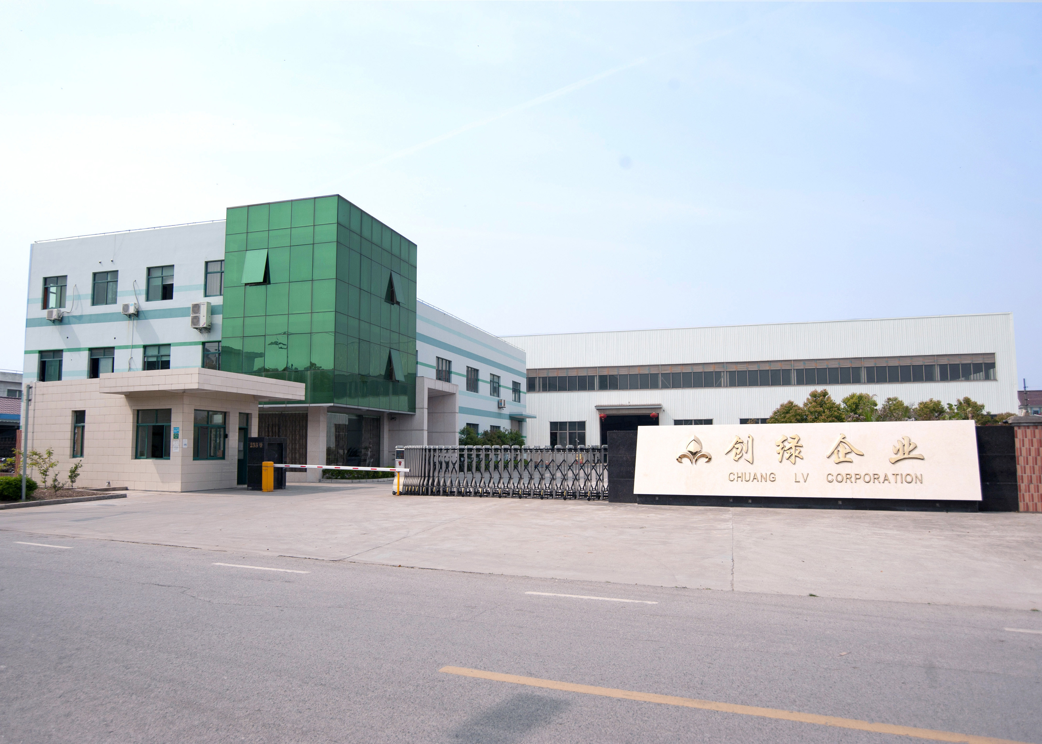 Çin Shanghai Chuanglv Catering Equipment Co., Ltd