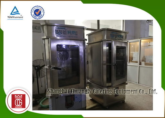 satın al Paslanmaz Çelik Ticari Barbekü Izgaraları Elektrikli Tüp Isıtıcılı Ördek Fırını Çevrimiçi üretim